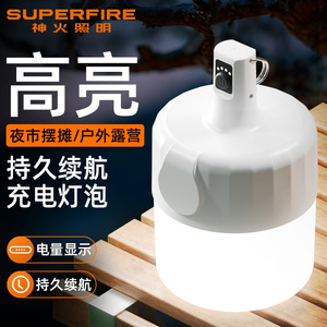 Lámpara de Camping Shenhuo T80 con Mango, Luz LED Recargable, Portátil, para Tienda de Campaña, Luz de Ambiente, Impermeable, Blanco Cálido - Product Image 2