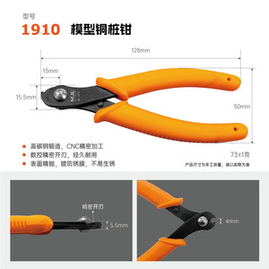 Meijialong (MJL) Mini <span class=keywords><strong>pinzas</strong></span> <span class=keywords><strong>de</strong></span> <span class=keywords><strong>alambre</strong></span> <span class=keywords><strong>Cortar</strong></span> fácilmente Pila <span class=keywords><strong>de</strong></span> cobre <span class=keywords><strong>Alambre</strong></span> <span class=keywords><strong>de</strong></span> memoria Agarre suave Mango <span class=keywords><strong>de</strong></span> plástico Sistema <span class=keywords><strong>de</strong></span> medición métrica <span class=keywords><strong>Acero</strong></span> - Product Image 5