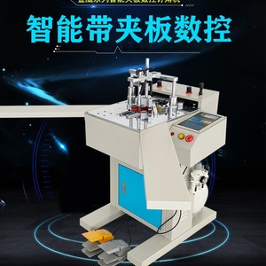 JYPP Golden Eagle Corner Nailing Machine With <b>Clamping</b> Board CNC Automatic 170mm Width Multifunctional Picture <b>Frame</b> Making - Product Image 2