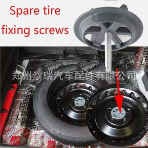 Tornillos de Fijación para Llanta de Repuesto 62850 28510 para Hyundai Kia Elantra I30 - Product Image 1