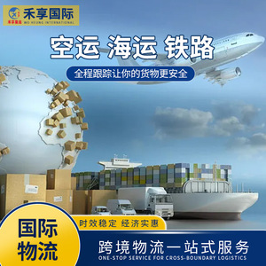 Expédition internationale de fret aérien express de Chine vers les États-Unis, la Russie, Dubaï, l'Australie, F Brand, logistique transfrontalière - Product Image 5