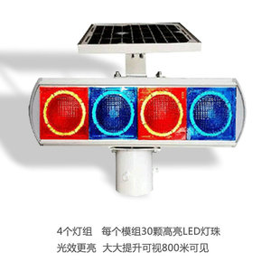 Luz de Advertencia de Tráfico Solar LED Intermitente Roja, Azul y Amarilla, Montaje en Poste de Aluminio, IP65 - Product Image 5