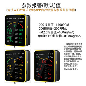 Air Quality Monitor 15 In 1 CO2 PM2.5 Formaldehyde TVOC Temperature Humidity OLED Display Bluetooth Indoor Use - Product Image 2