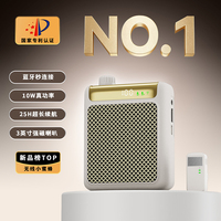 Amplificateur de puissance rechargeable et ensemble de micro-casque léger pour enseignants, guides touristiques, conférences en plein air et événements de groupe