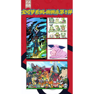 Caja Sorpresa JPS <span class=keywords><strong>Carta</strong></span>, Nuevo Diseño, <span class=keywords><strong>Pokémon</strong></span> Raro, Parte 5, Caja <span class=keywords><strong>de</strong></span> Regalo Exquisita China para Fanáticos del Arte, Caja <span class=keywords><strong>de</strong></span> Sobres <span class=keywords><strong>de</strong></span> Cartas Coleccionables - Product Image 2