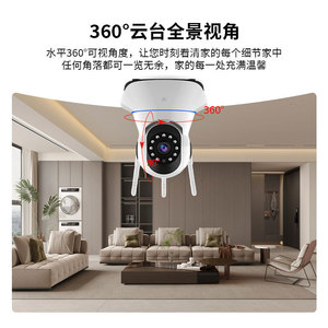 Caméra de surveillance Bald Qiang 1080P Wi-Fi, vision nocturne, sécurité domestique, intérieur, avec microphone et lumière LED - Product Image 2