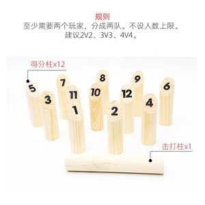 Jeu de lancer de piliers en bois transfrontalier, amusant, pour l'extérieur, pour enfants et adultes, jeu de construction de groupe interactif, puzzle en gros - Product Image 5