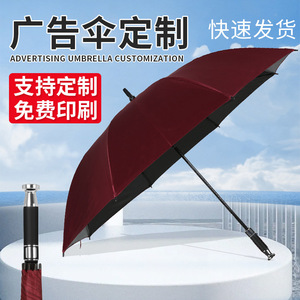 Golf <b>Umbrella</b> Automatic Opening Fiber Ribs Wind Resistant Rainstorm Use Gift Advertising <b>Umbrella</b> - Product Image 4