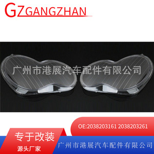 ฝาครอบไฟหน้า Mercedes-Benz C-Class W203 รุ่น 2038203261 ซ้ายและขวา เลนส์ใส สำหรับรุ่นปี 2001-2007 - Product Image 5