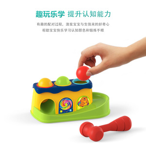 Kids <strong>Educational</strong> Plastic Knock Color <strong>Ball</strong> <strong>Toy</strong> Piling Platform Pound a <strong>Ball</strong> <strong>Drop</strong> <strong>Toy</strong> for Toddlers - Product Image 4