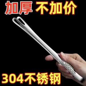 Easybuy Korean-Style <b>BBQ</b> Tongs Stainless Steel Anti-Slip Heat Resistant Steak And Bread Tongs For Outdoor Grilling - Product Image 5