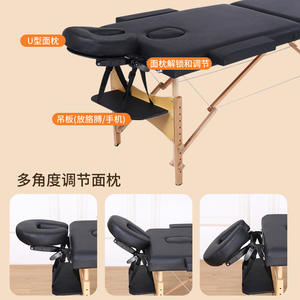 Cama de Masaje Portátil Plegable Reforzada para el Hogar, Diseño Plegable para Belleza, Fisioterapia y Tatuajes, Cama de Madera para Moxibustión - Product Image 1