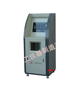 YF nhựa đường <span class=keywords><strong>paraffin</strong></span> nội dung thử nghiệm - Product Image 1