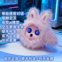 K-Bao AI Robot de Compagnie de Bureau Mignon, Compagnon Parent-Enfant, Dialogue Intelligent, Musique, Voix, Poupée en Peluche