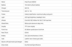 มอเตอร์ไซค์วิบาก Sailimotor SLMD-2X แบตเตอรี่ 72V 40Ah ระยะฐานล้อ 1280 มม. มีสินค้าพร้อมส่งแล้ว - Product Image 5