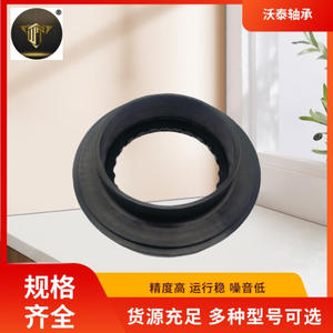 แบริ่งสตรัทยางแบนด้านบนสำหรับโช้คอัพ M251.01อุปกรณ์ M251.01ผู้ผลิต - Product Image 4