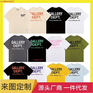 T-shirt Unisex a Maniche Corte Stile Basic GALLERY DEP, Streetwear Americano, con Logo Classico, per Commercio Estero all'Ingrosso - Product Image 1