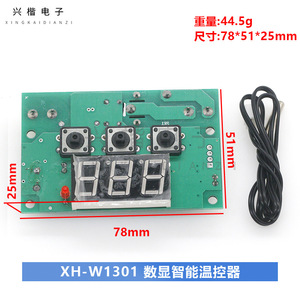 Xh-W1301 Panel Mount Digital Temperature <b>Controller</b> 12V -30 To 110C Precision 0.1 Degree Smart <b>Thermostat</b> - Product Image 4