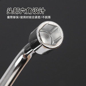 Clé à pneus de type L neutre, douille hexagonale de 260 mm, tête plate, outil manuel en acier au carbone chromé - Product Image 3