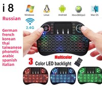 Mini Teclado Inalámbrico I8 Colorido para Android TV Box, Proyector Inteligente, Control Remoto con Retroiluminación