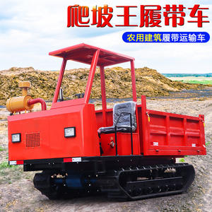 Camion benne chenillé tout-terrain multifonctionnel pour petites exploitations agricoles, vergers et montagnes, modèle 'Roi des montées' - Product Image 3