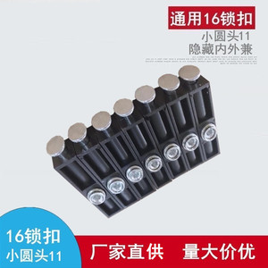 Serrure de meuble Huayi Parts entièrement en aluminium, tête ronde de 16 mm, 11 mm, noire, accessoire de quincaillerie pour meubles - Product Image 5