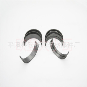 Cojinetes de Cigüeñal Nuevos para Modelos Hyundai/Kia IX35 Sonata Atos Elantra para Código de Motor 2102037240 2102037305 2102037315 - Product Image 2