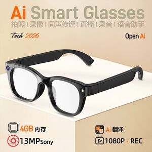 Occhiali con Fotocamera AI Smart 13MP Anti-Shake, Video 1080P, Interpretazione Simultanea, Streaming Live, Riconoscimento Oggetti AI - Product Image 3