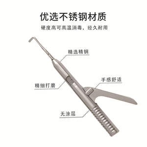 Kit de Herramientas Dentales Transfronterizo, Dispositivo Automático para Remover Coronas de Porcelana-Metal, Equipos y Accesorios de Terapia Oral - Product Image 1