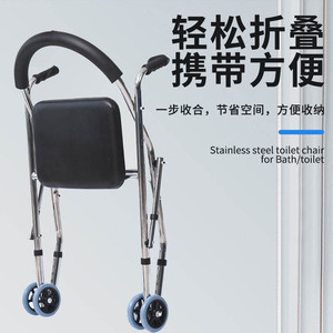 Déambulateur pliable Jun Yijian en acier inoxydable avec roues pour personnes âgées, utilisation pour le bain et les toilettes - Product Image 1