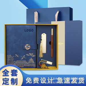 Carnet en cuir de style chinois avec motif en relief, carnet multifonction pour cadeau d'entreprise et souvenir - Product Image 3