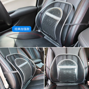 U Shape Lumbar Support Ice Silk Mesh Breathable Massage <b>Cushion</b> For Car Seat Back Support - Product Image 2