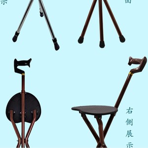 Canne pliante Hengshunhe avec tabouret marron en forme de Z réglable pour la marche des personnes âgées - Product Image 1