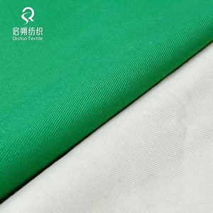 Tessuto Pesante in Twill di Cotone Spazzolato 150CM, Morbido e Caldo per Capispalla Autunno-Inverno - Product Image 1