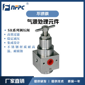 เครื่องจ่ายน้ำมันหล่อลื่นสแตนเลส NFPC รุ่น SF200 แบบลมอัด สำหรับใช้งานในอุตสาหกรรม - Product Image 3