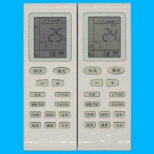 Télécommande de climatiseur à perles de cristal JZ-KT-0232 universelle pour Gree, code fixe, blanc, 12,2x4,4x2,2 cm - Product Image 2