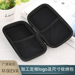 เคสซิป EVA สำหรับหูฟัง พาวเวอร์แบงค์ กล่องเก็บสายดาต้า สีดำ ฝาครอบป้องกัน พร้อมตะขอเกี่ยวคาราบิเนอร์ - Product Image 4