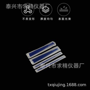 Qiu Jing Instrument Factory Inoculation Loop 1ul 5ul 10ul Plastic Disposable Lab Supply - Product Image 5