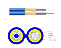 Câble à fibres optiques blindé à 2 cœurs G657A1 |   Câble en fibre optique duplex en acier inoxydable avec gaine LSZH/PVC