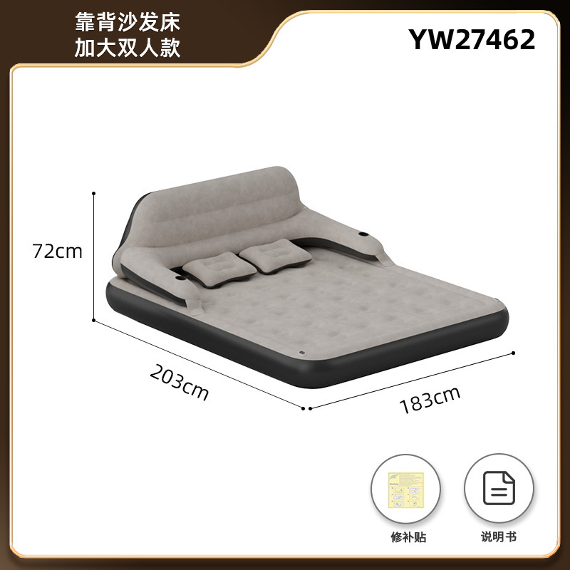 หัวเตียงสีเทาเข้ม (0.203ซม.*183ซม.*72ซม.) YW27462