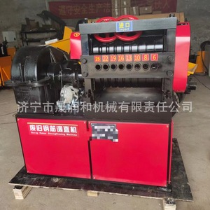 6-20 mm - Product Image 2