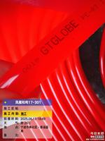 GTGLOBE Tuyau d'eau flexible multicouche PEX-EVOH haute pression durable 16*20mm 100m/rouleau résistant à la chaleur pour chauffage par le sol