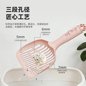 Pelle à litière pour chat en plastique, manche long, grande taille, petits trous, personnalisable, fournitures pour animaux de compagnie - Product Image 3