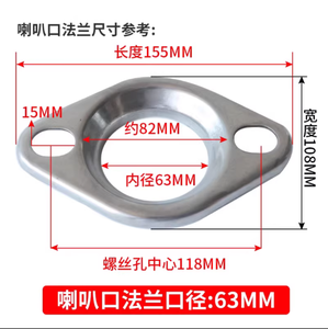 热卖Gr2钛排气法兰2孔深冲不锈钢零件冲压汽车垫圈法兰，用于催化剂和消声器 - Product Image 3