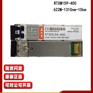 โมดูล WTD 10G มัลติโหมด SFP 850nm 300m อินเทอร์เฟซ Lc - Product Image 3