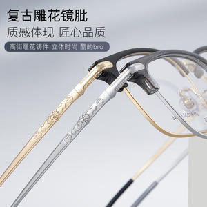 Lunettes de vue demi-cerclées tendance, verres rectangulaires en résine, branches antidérapantes, unisexe, 34806, origine Danyang - Product Image 4