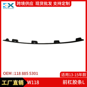 Mercedes-Benz CLA-Class W118 Front Bumper <b>Rubber</b> <b>Strip</b> 1188855301/5401 Left And Right ABS Trim For 2013-2015 - Product Image 5