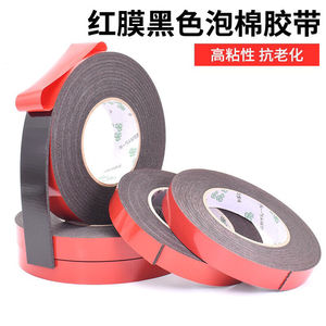 Foam Double Sided Tape Red <b>Film</b> Black Sponge 1mm Thick Automotive PE Strong Adhesive Electronics Use - Product Image 2