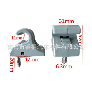 Clip de fixation pare-soleil Shuangxuan 31x52mm en plastique pour Hyundai Kia Elantra Accent Forte - Product Image 1