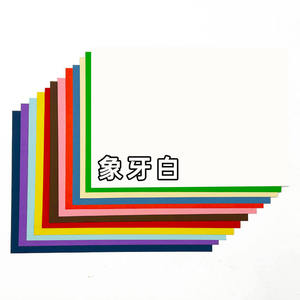 Cartulina de color de lujo premium de 180 g/m², para manualidades, tamaño A4, hecha a mano, para jardín de infantes, tamaño A4/A3 - Product Image 6